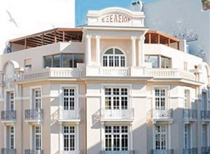 EXCELSIOR HOTEL